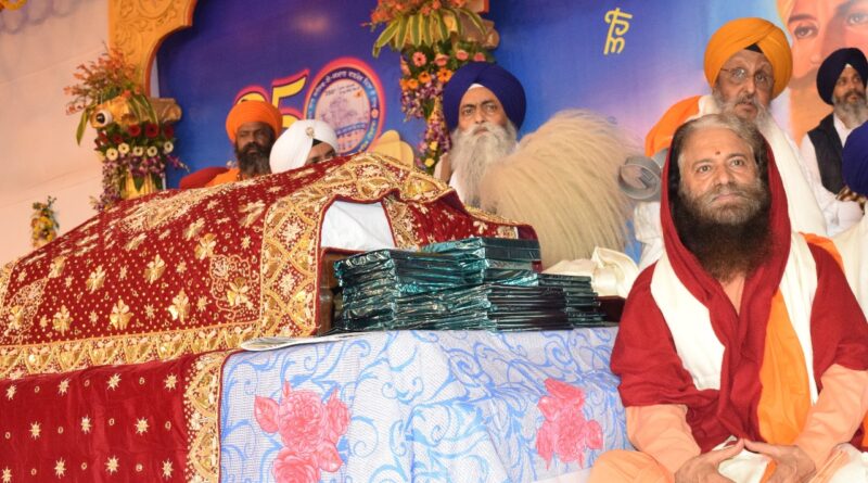 श्री गुरू गोबिंद सिंह जी ने राष्ट्र प्रथम का दिया संदेश। स्वामी चिदानन्द सरस्वती