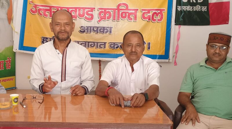 24 अक्टूबर को देहरादून में “तांडव रैली”। उक्रांद करेगा मुख्यमंत्री आवास का घेराव