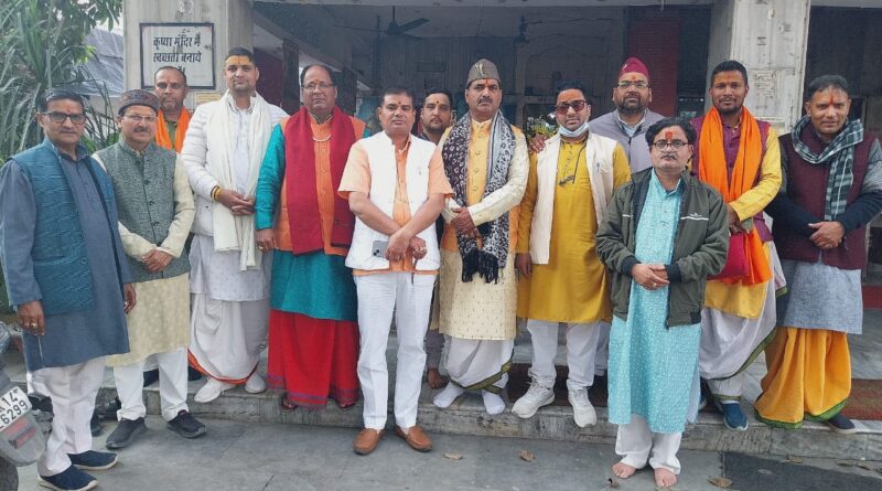 नेताओं की अमर्यादित बयानबाजी से उत्तराखंड विद्वतसभा नाराज किया बुद्धि शुद्धि यज्ञ