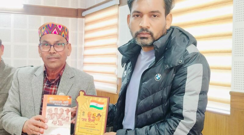 पैतृक घर पर स्वतंत्रता सेनानियों का स्मारक बनेगा। सड़क मार्ग से जुड़ेगा गांव